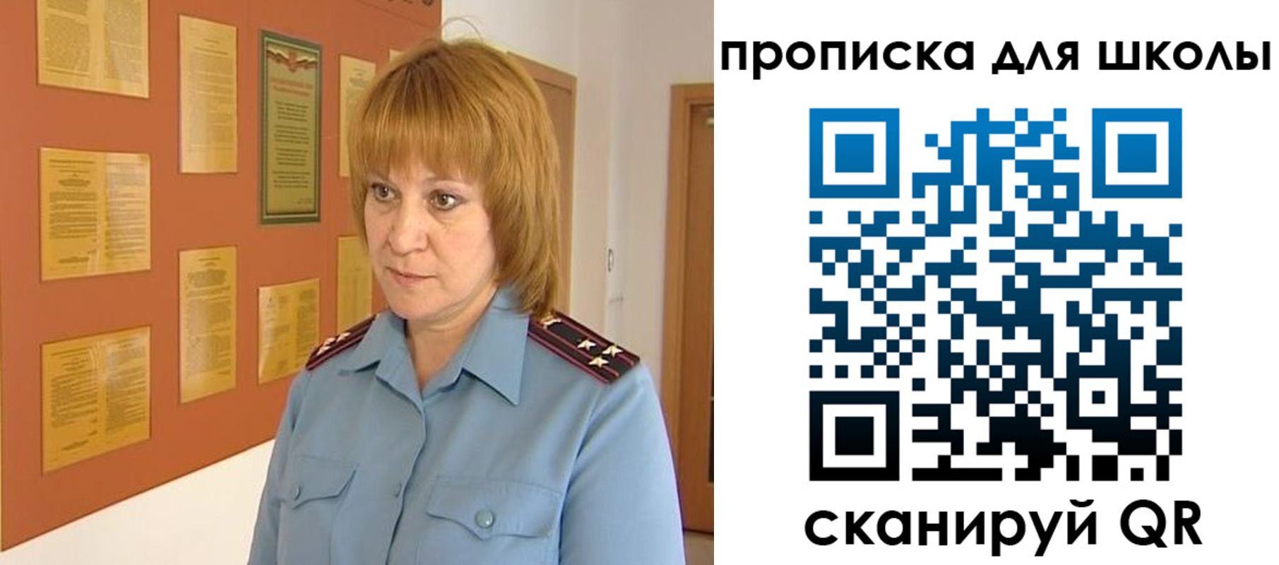 где прописаться в Бронницах