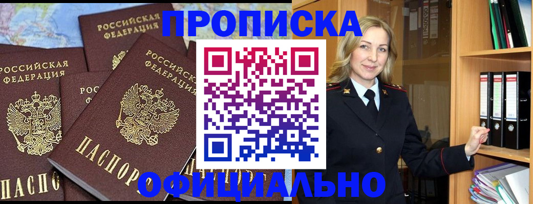 регистрация для школы в Бронницах